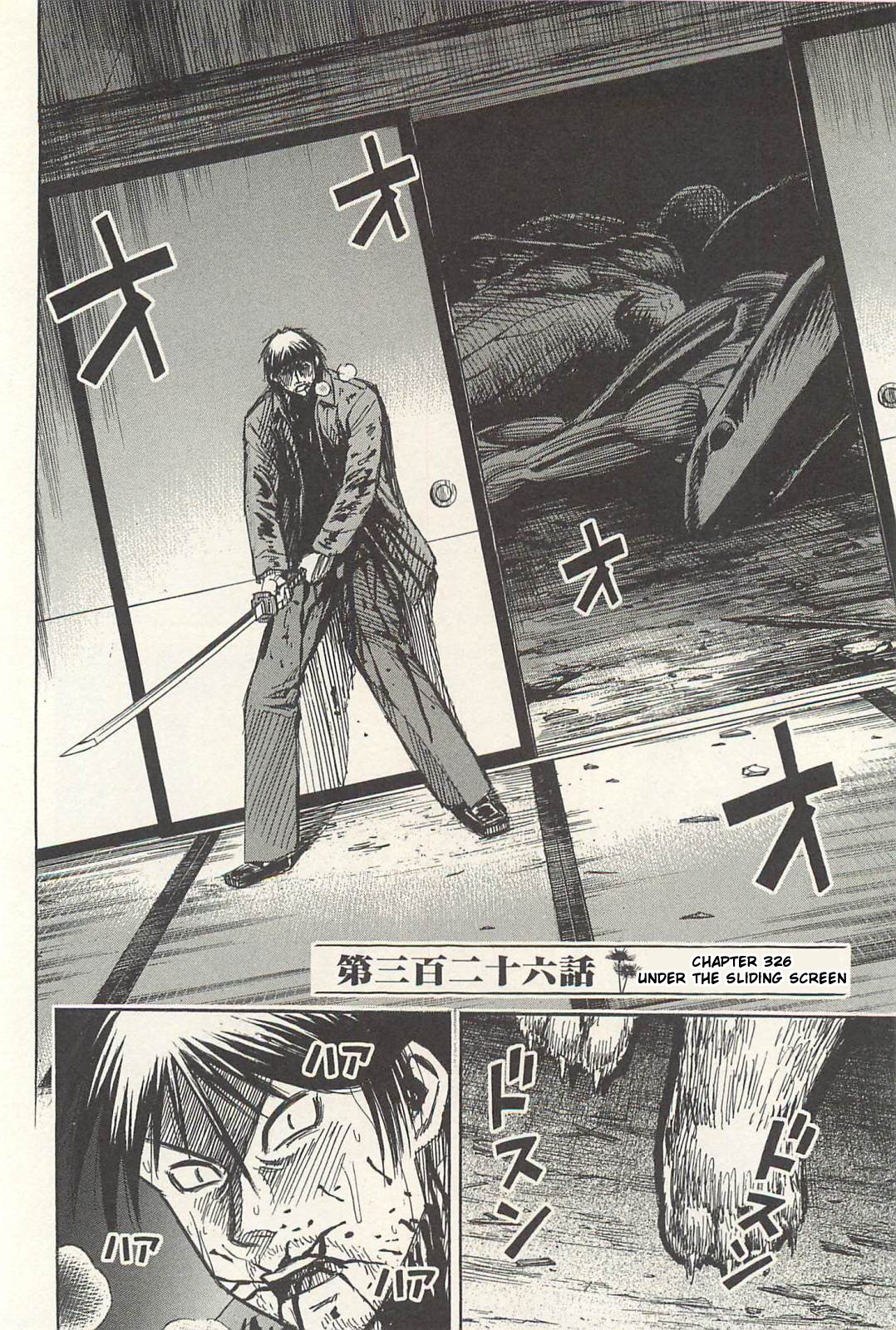 Higanjima Chapter 326 page 2 - Chapter 326: Under The Sliding Screen