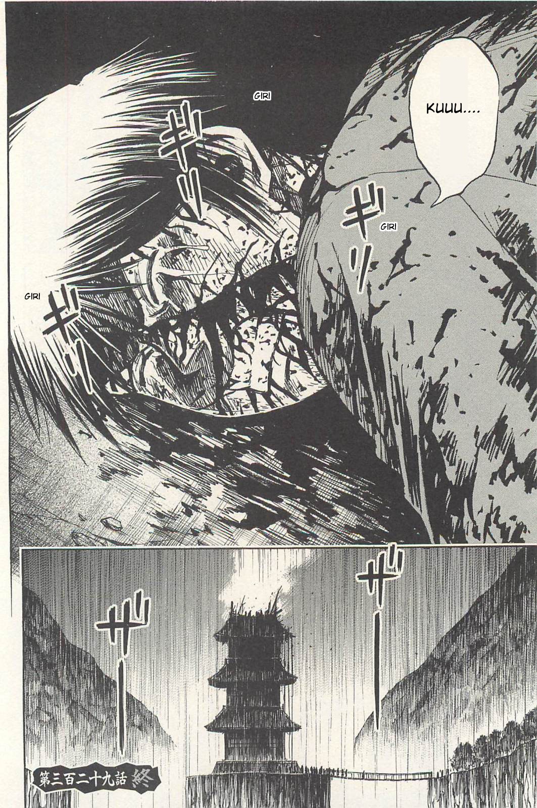 Higanjima Chapter 329 page 19 - Chapter 329: Carved Mark