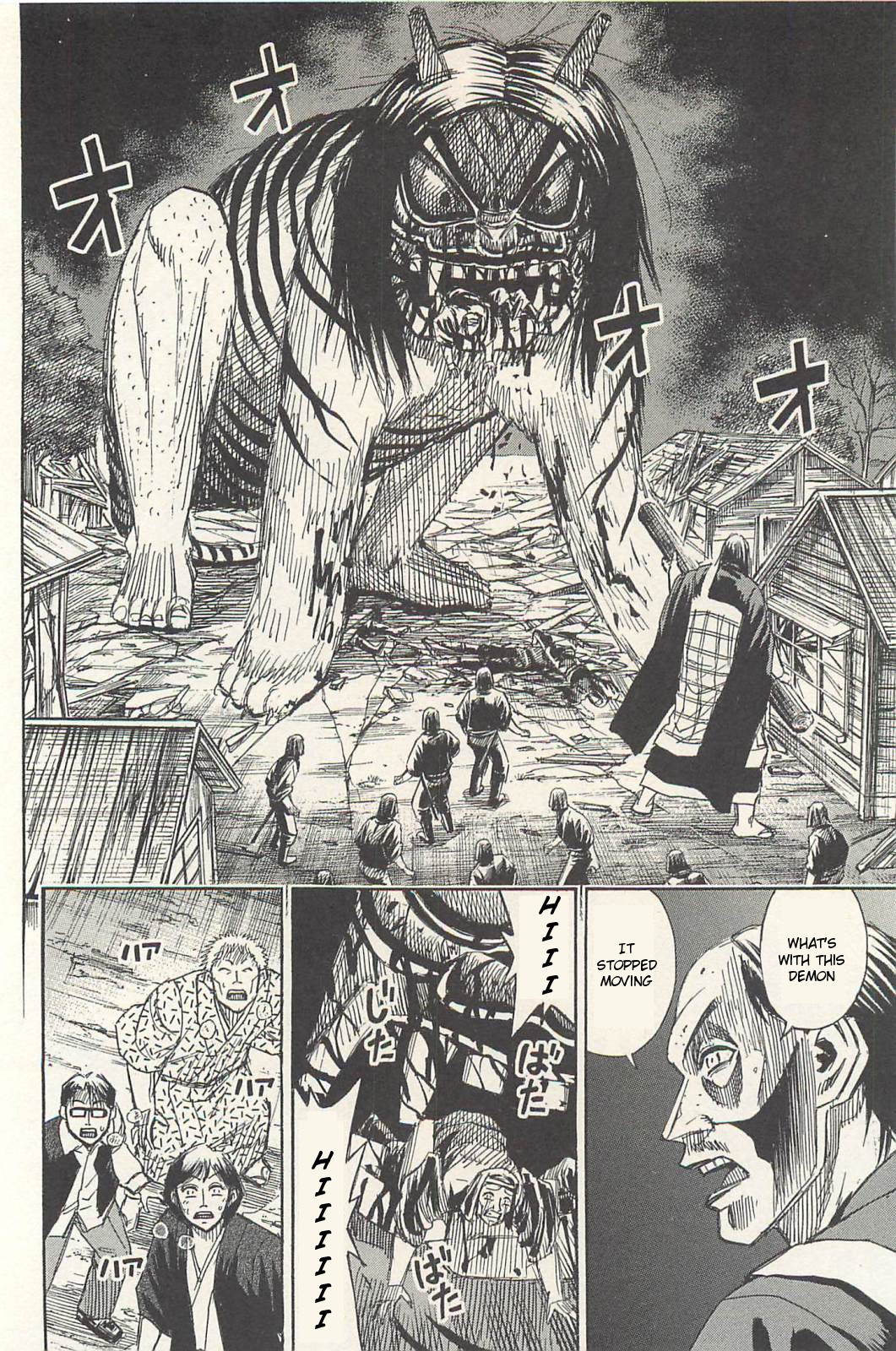 Higanjima Chapter 329 page 4 - Chapter 329: Carved Mark