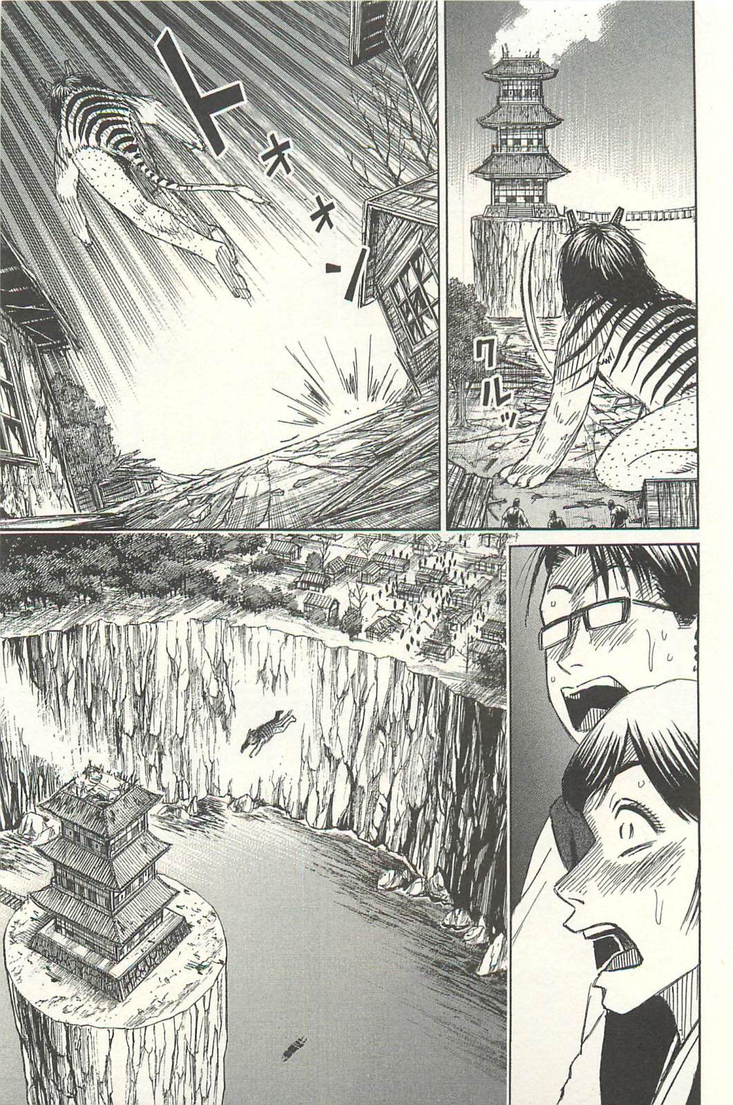 Higanjima Chapter 329 page 5 - Chapter 329: Carved Mark
