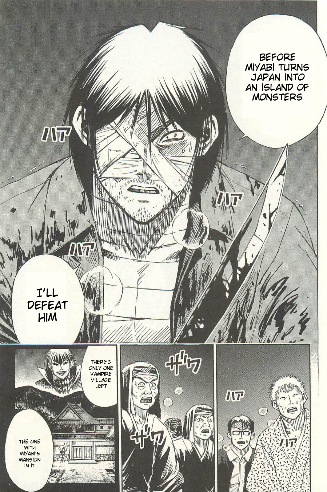Higanjima Chapter 330 page 14 - Chapter 330: Towards The Final Battle [END]