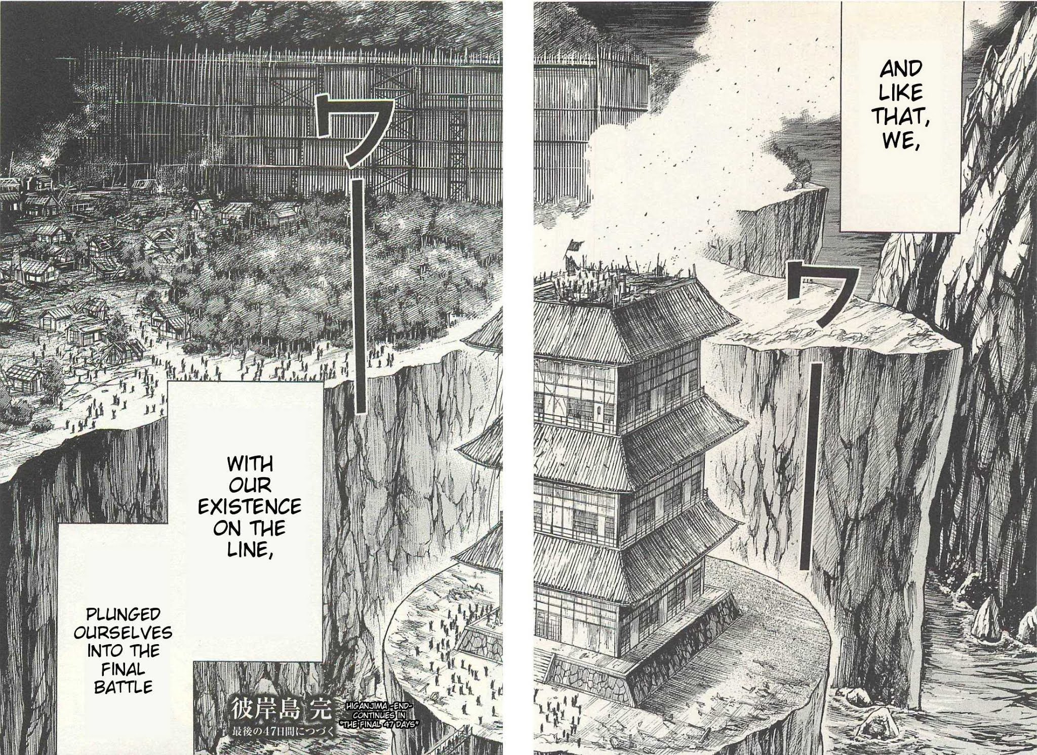 Higanjima Chapter 330 page 19 - Chapter 330: Towards The Final Battle [END]