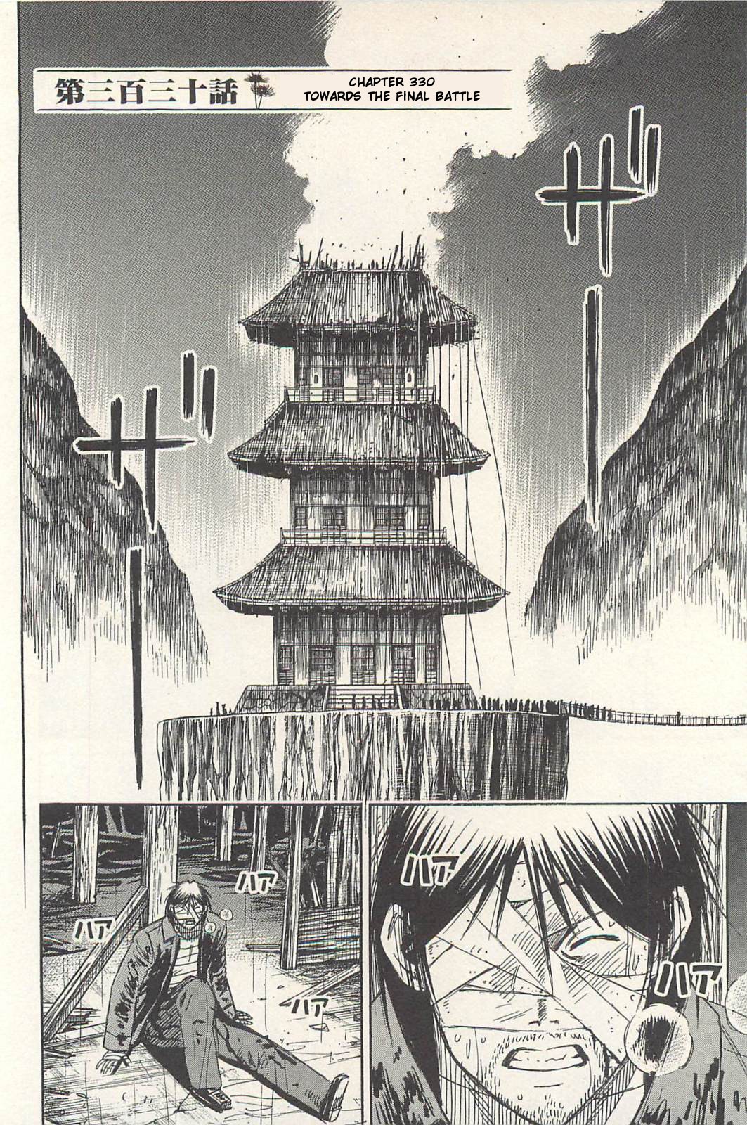 Higanjima Chapter 330 page 2 - Chapter 330: Towards The Final Battle [END]