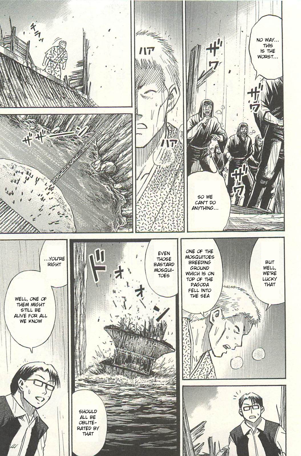 Higanjima Chapter 330 page 7 - Chapter 330: Towards The Final Battle [END]