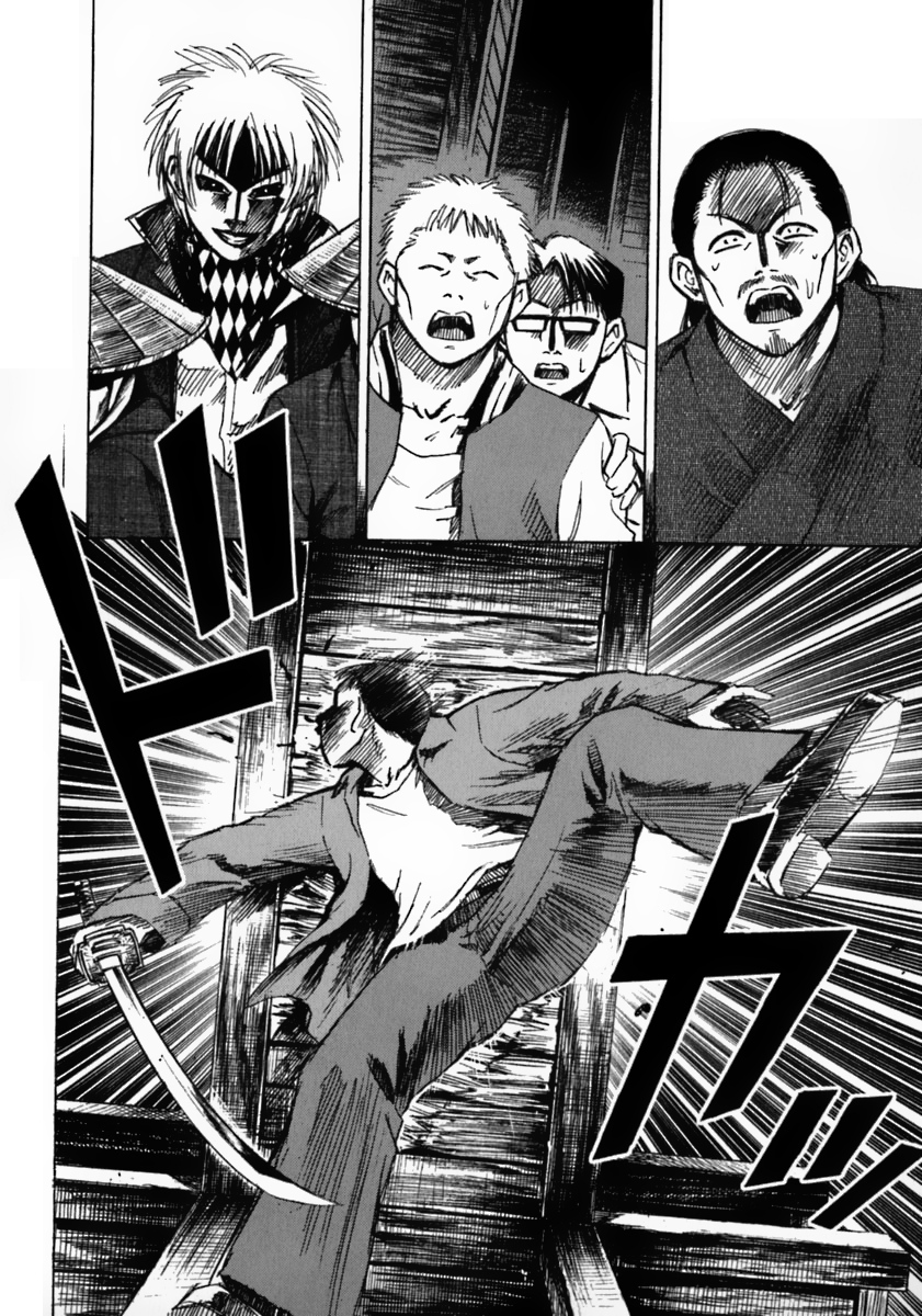Higanjima Chapter 34 page 12 - Chapter 34: Difference In Strength