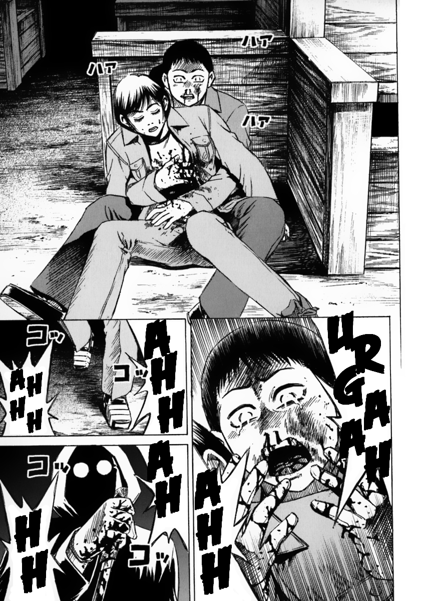 Higanjima Chapter 34 page 17 - Chapter 34: Difference In Strength