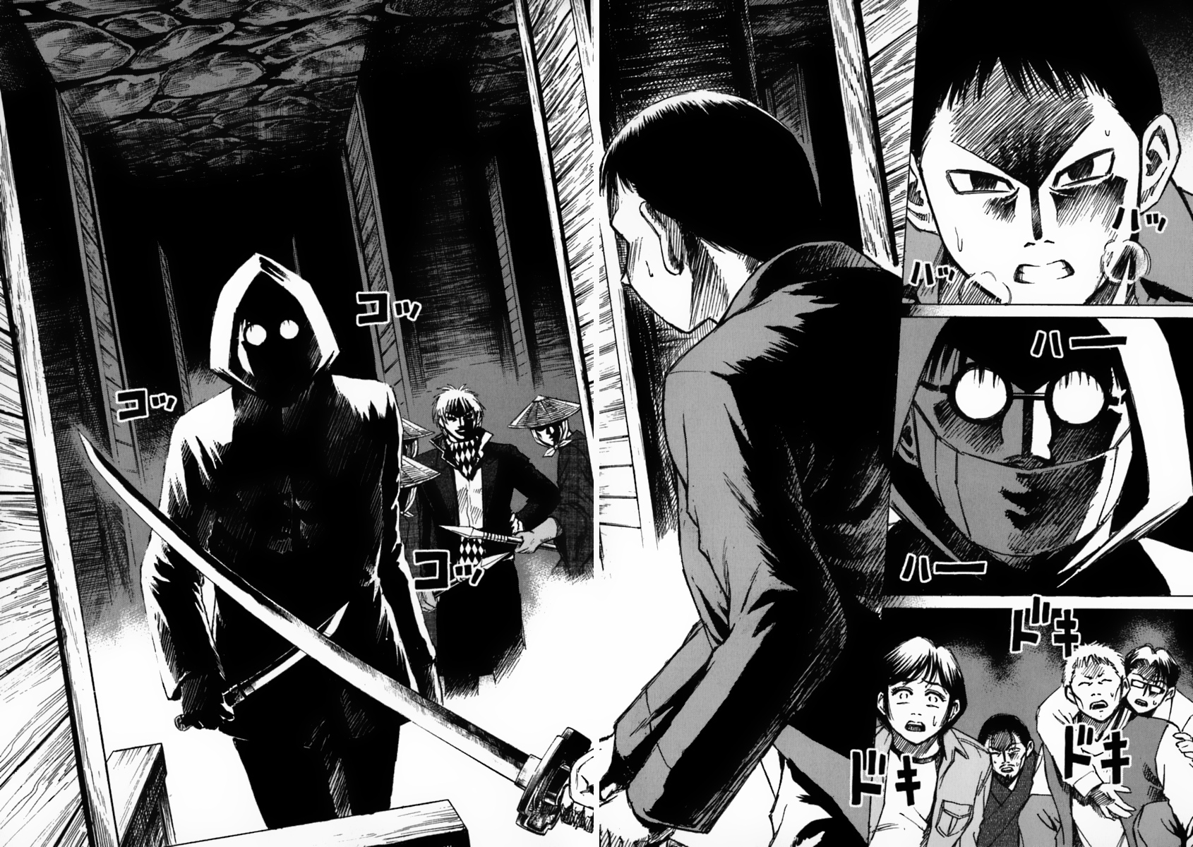 Higanjima Chapter 34 page 2 - Chapter 34: Difference In Strength