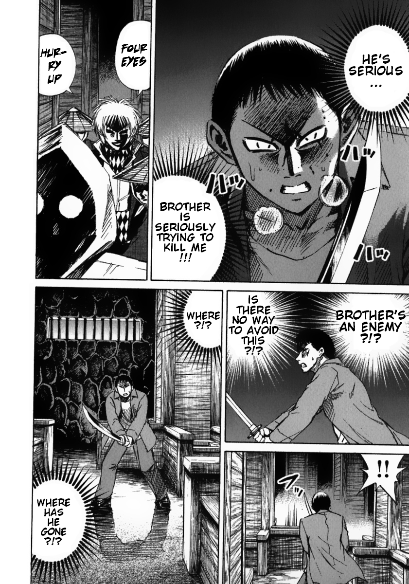 Higanjima Chapter 34 page 7 - Chapter 34: Difference In Strength