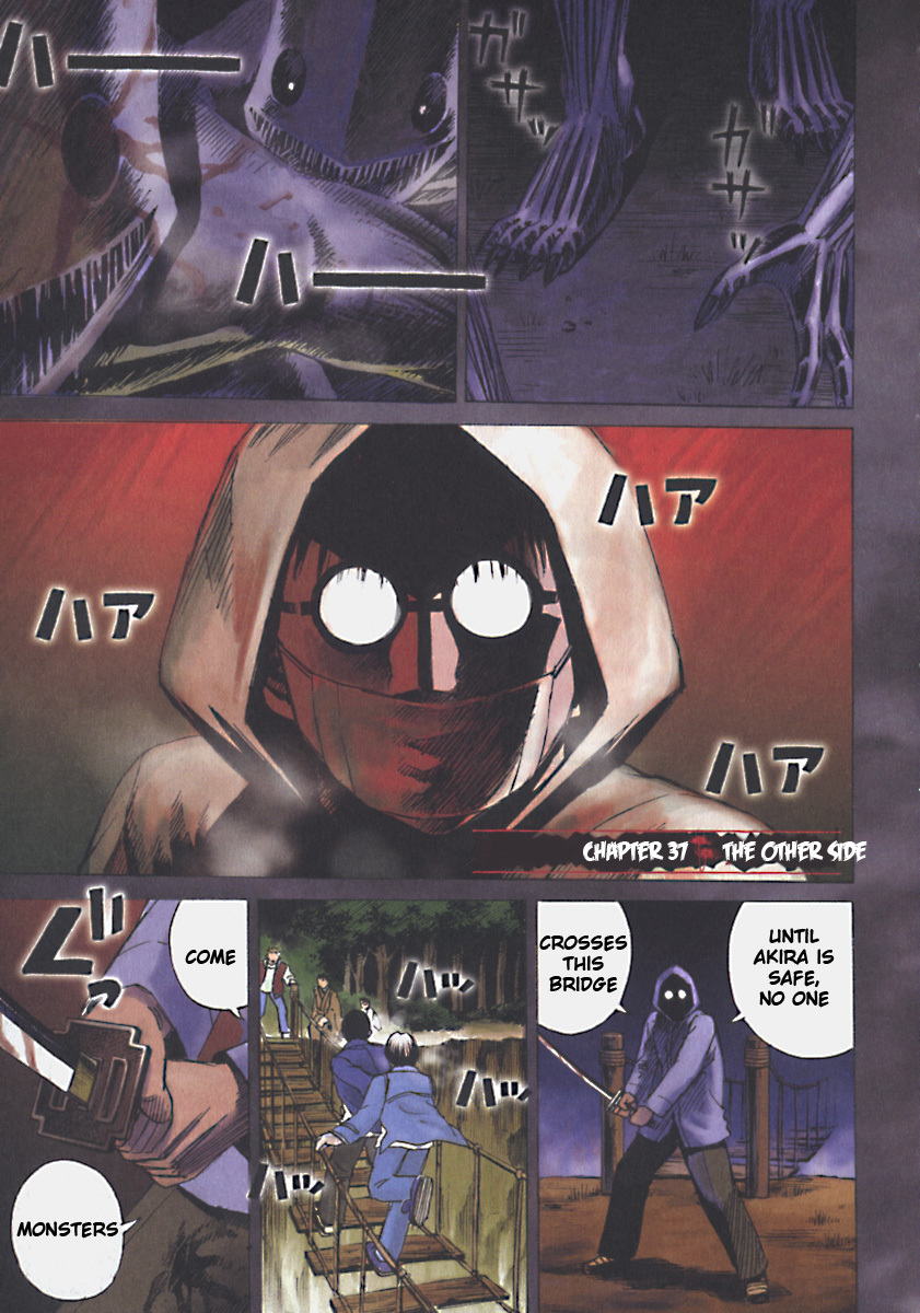 Higanjima Chapter 37 page 1 - Chapter 37: The Other Side