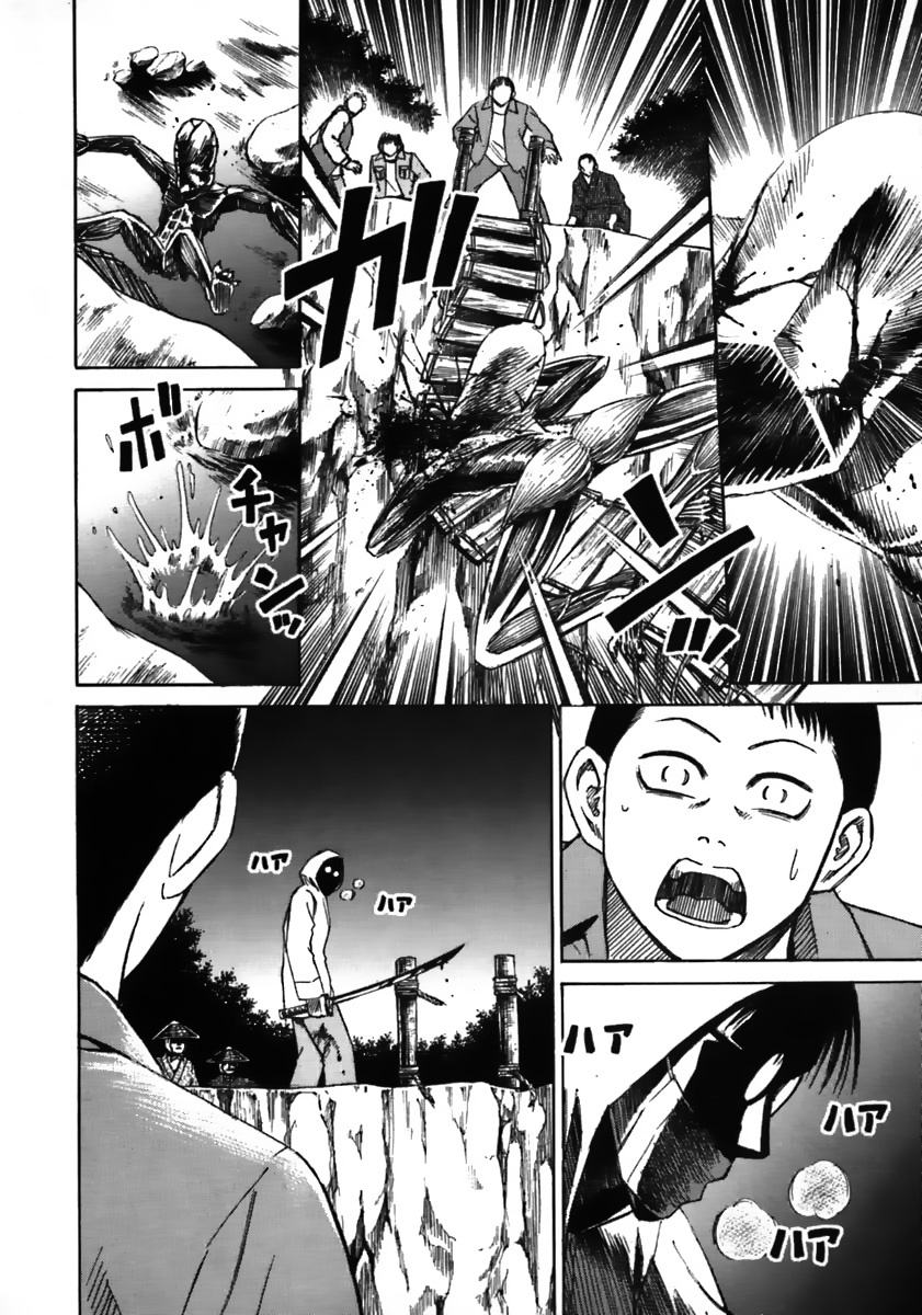 Higanjima Chapter 37 page 17 - Chapter 37: The Other Side