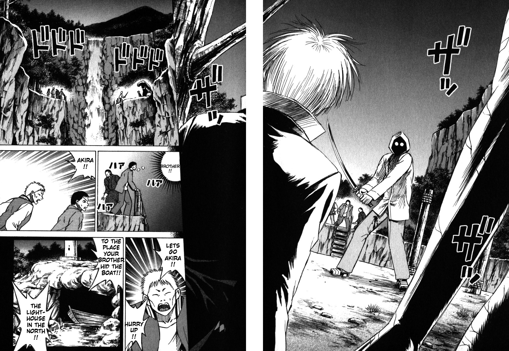 Higanjima Chapter 38 page 4 - Chapter 38: The Reason