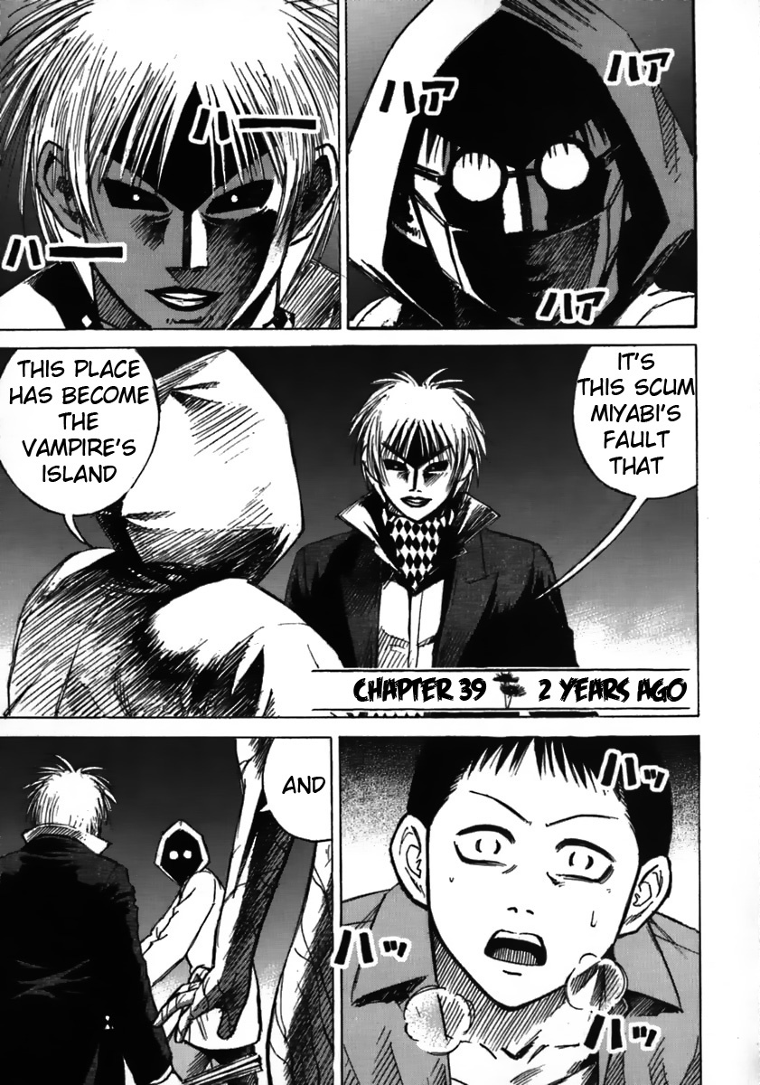 Higanjima Chapter 39 page 1 - Chapter 39: 2 Years Ago
