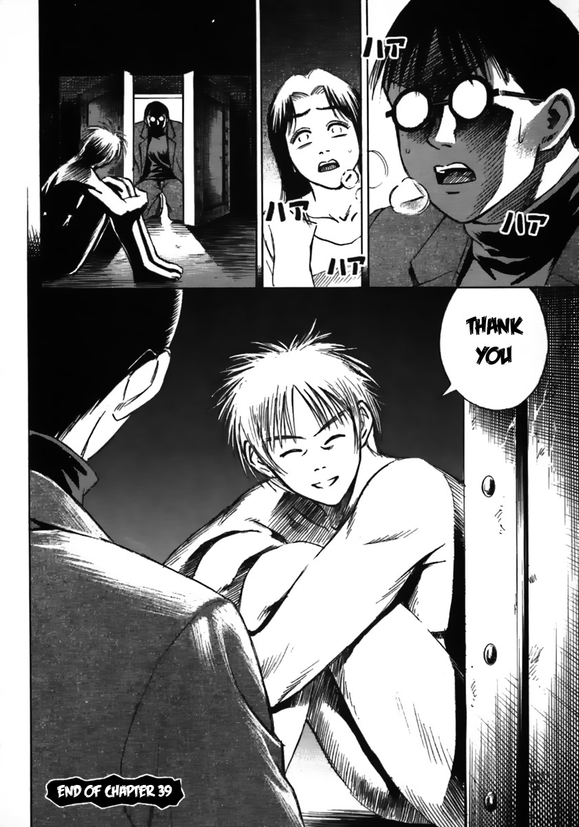 Higanjima Chapter 39 page 18 - Chapter 39: 2 Years Ago