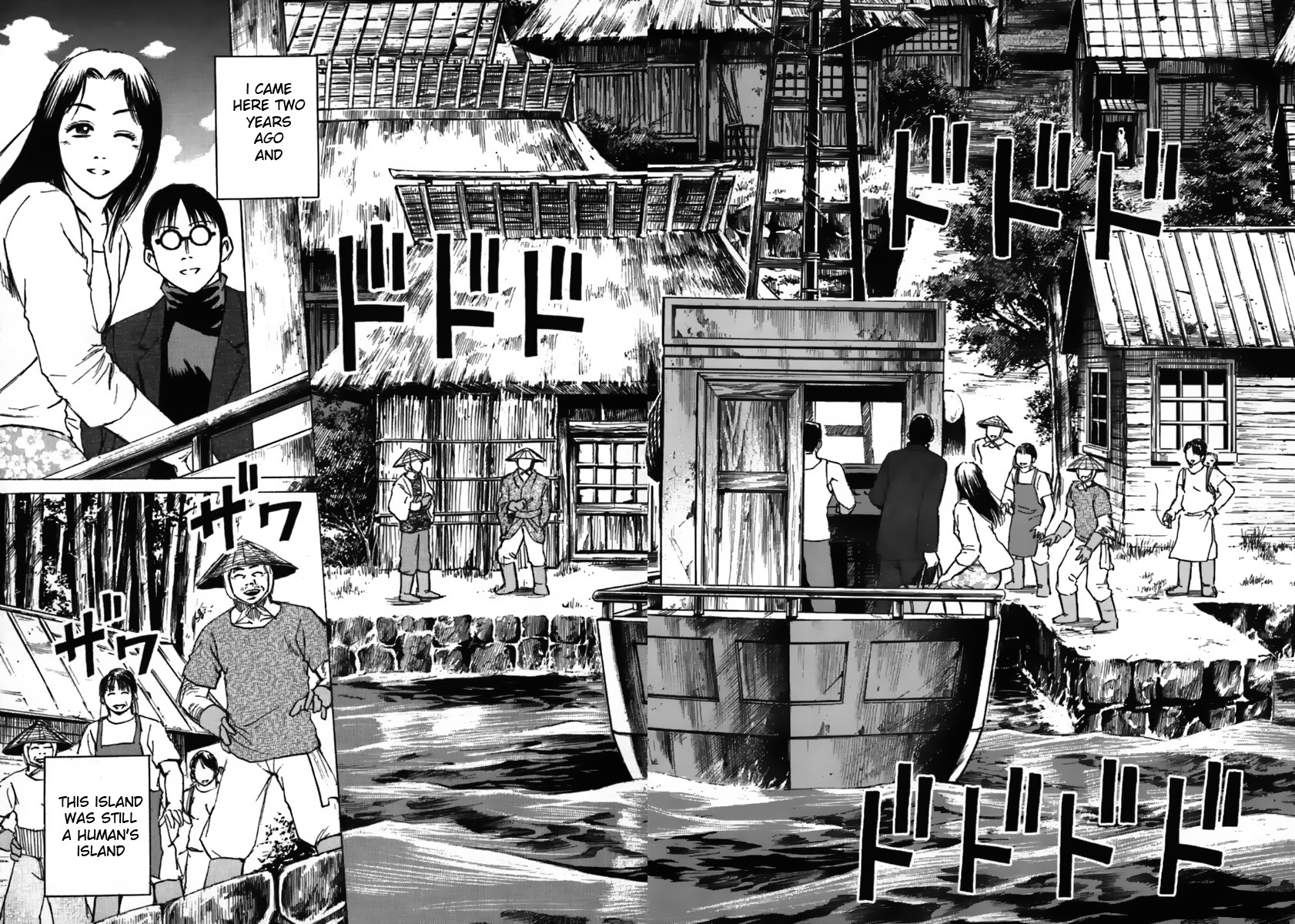Higanjima Chapter 39 page 4 - Chapter 39: 2 Years Ago