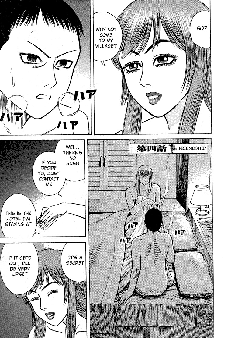 Higanjima Chapter 4 page 1 - Chapter 4: Friendship