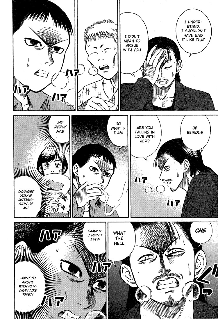 Higanjima Chapter 4 page 13 - Chapter 4: Friendship