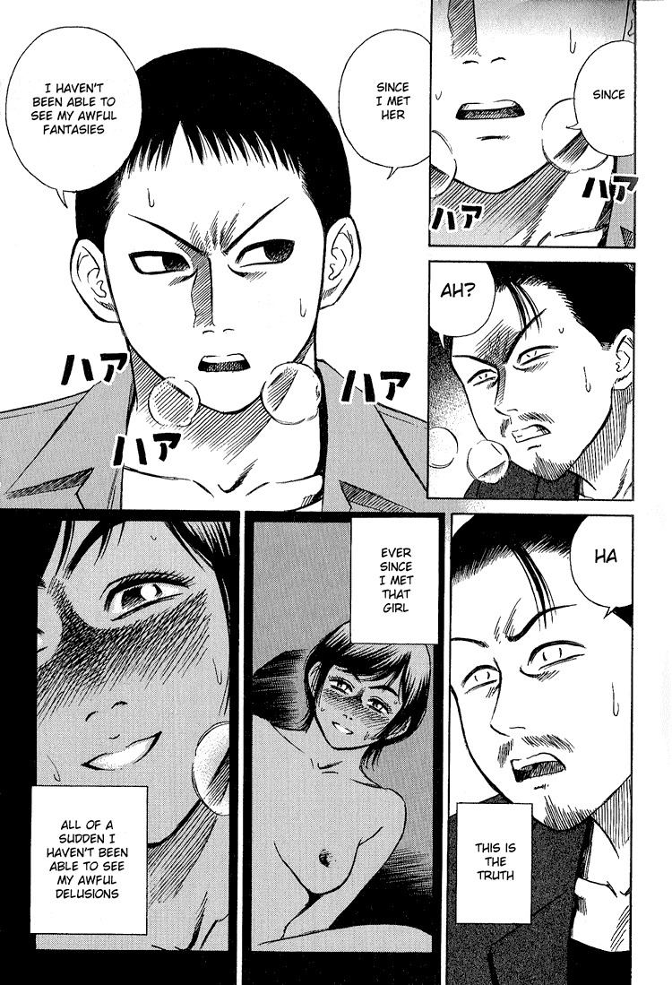 Higanjima Chapter 4 page 14 - Chapter 4: Friendship