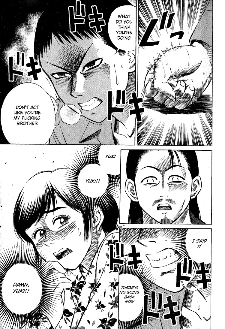 Higanjima Chapter 4 page 16 - Chapter 4: Friendship