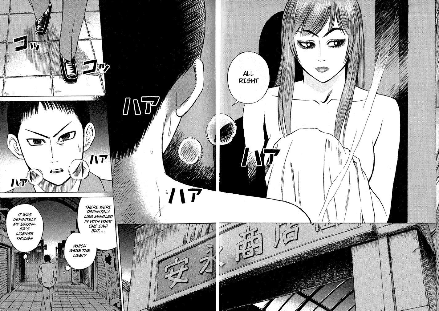 Higanjima Chapter 4 page 2 - Chapter 4: Friendship