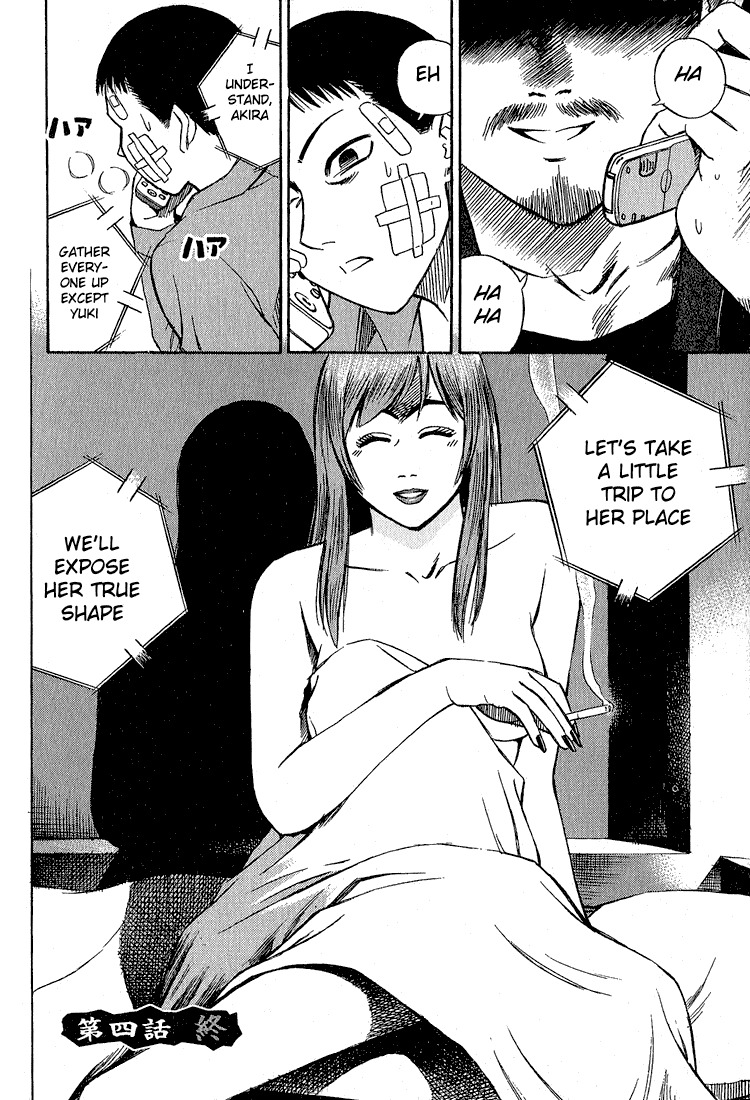 Higanjima Chapter 4 page 23 - Chapter 4: Friendship