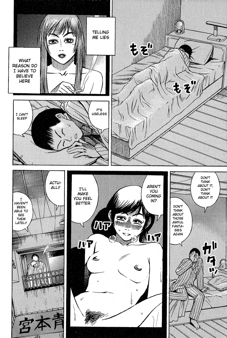 Higanjima Chapter 4 page 3 - Chapter 4: Friendship
