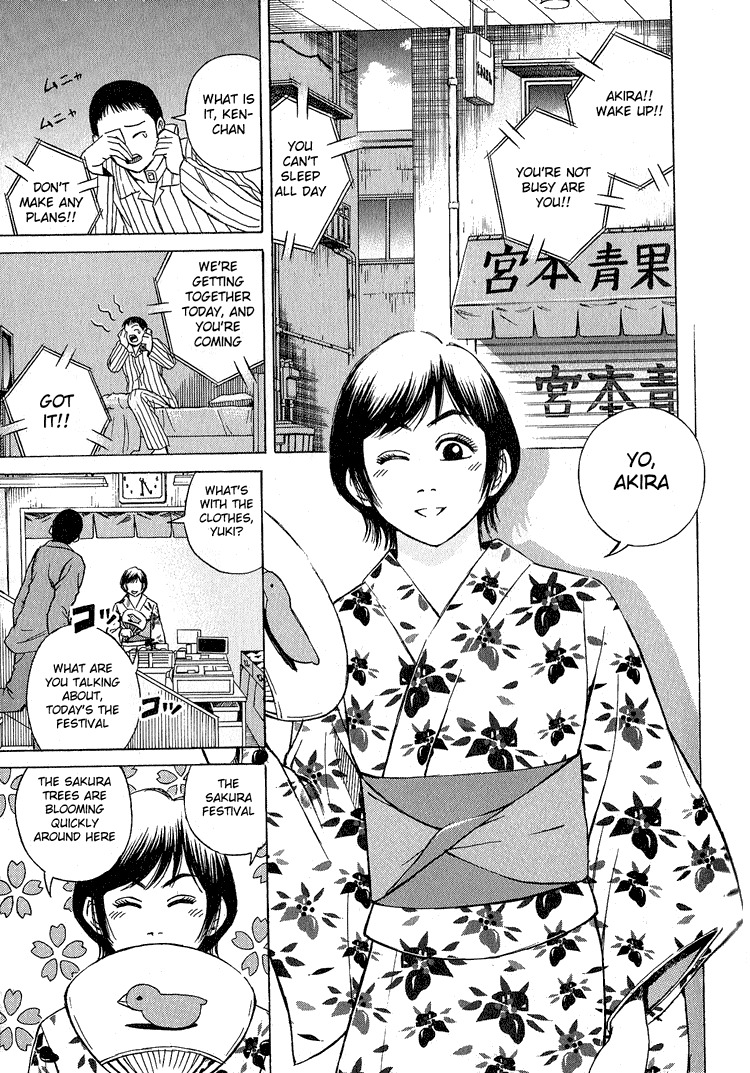 Higanjima Chapter 4 page 4 - Chapter 4: Friendship