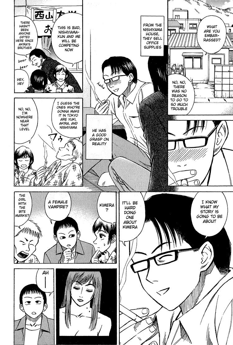 Higanjima Chapter 4 page 7 - Chapter 4: Friendship