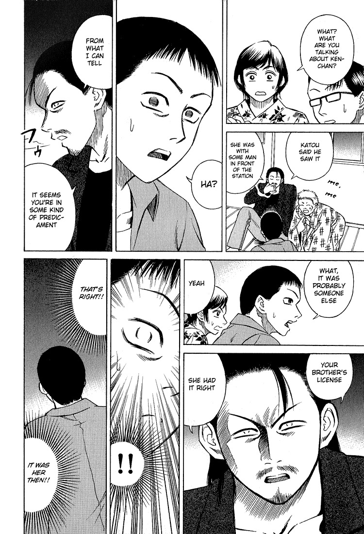 Higanjima Chapter 4 page 9 - Chapter 4: Friendship