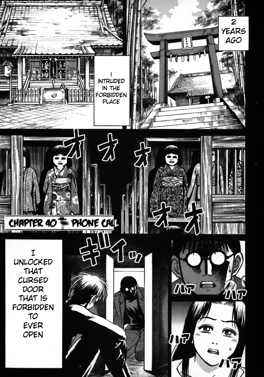 Higanjima Chapter 40 page 1 - Chapter 40: Phone Call