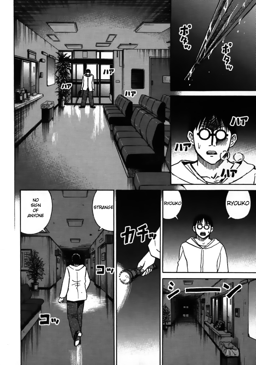 Higanjima Chapter 40 page 14 - Chapter 40: Phone Call