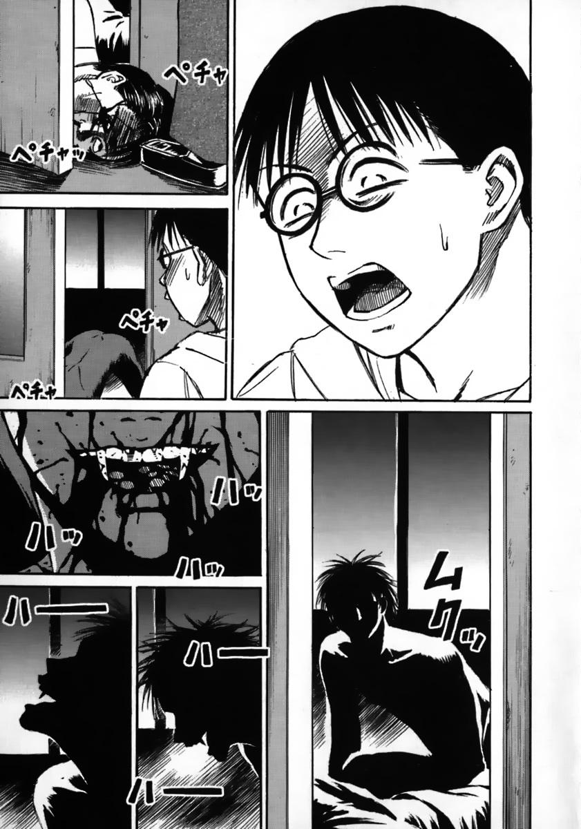 Higanjima Chapter 40 page 17 - Chapter 40: Phone Call