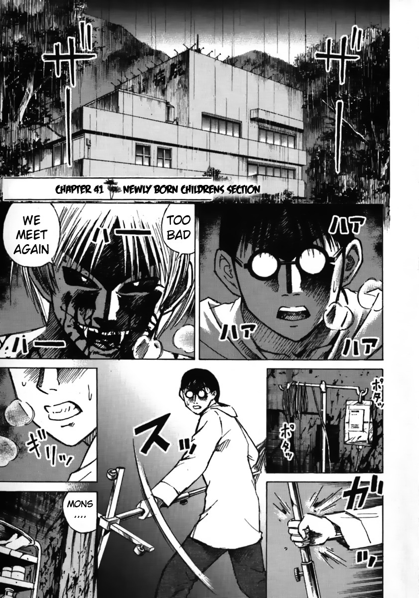 Higanjima Chapter 41 page 1 - Chapter 41: Newly Born Children Section