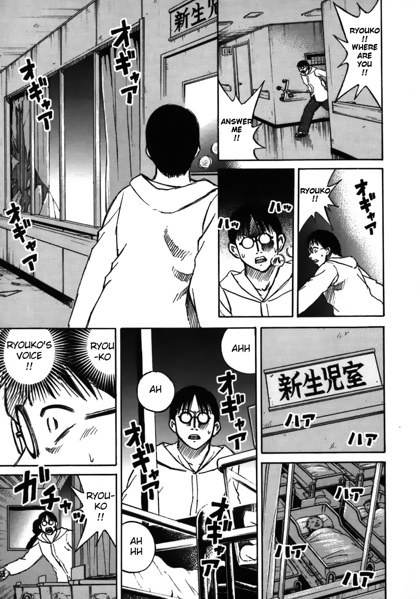 Higanjima Chapter 41 page 13 - Chapter 41: Newly Born Children Section