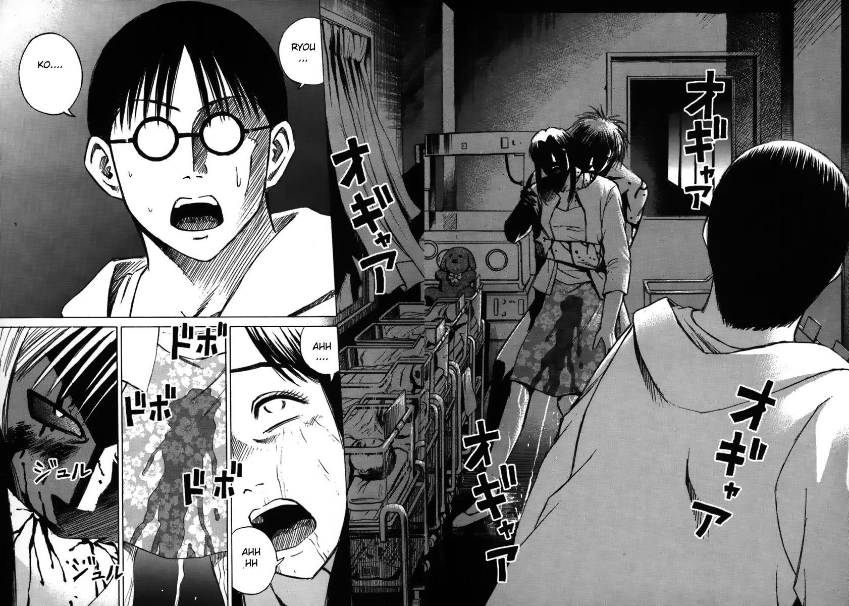 Higanjima Chapter 41 page 14 - Chapter 41: Newly Born Children Section