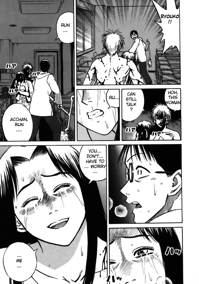 Higanjima Chapter 41 page 16 - Chapter 41: Newly Born Children Section