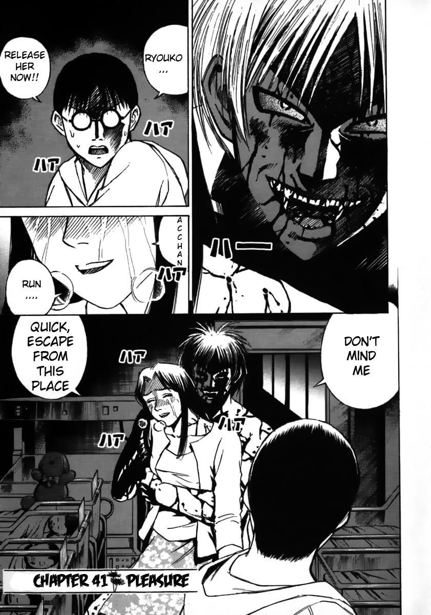 Higanjima Chapter 42 page 3 - Chapter 42: Pleasure