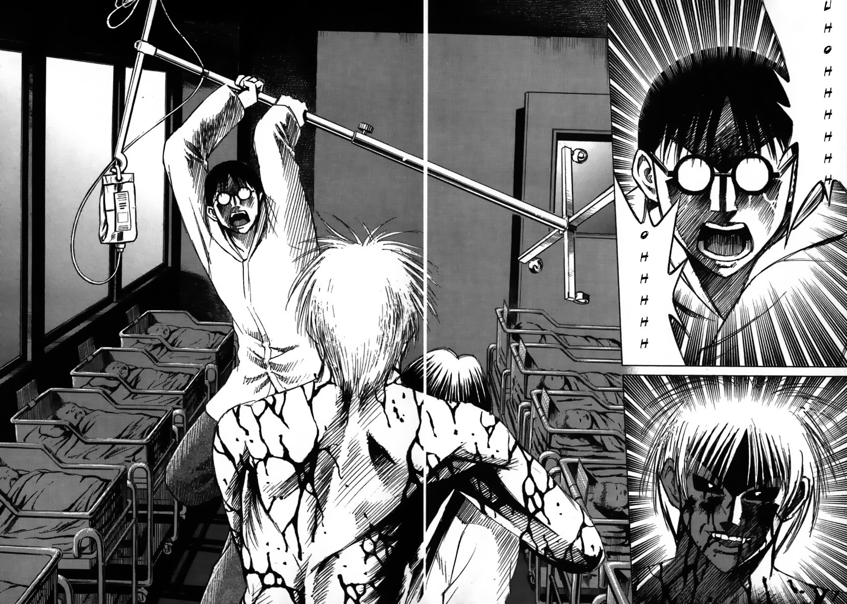 Higanjima Chapter 42 page 4 - Chapter 42: Pleasure