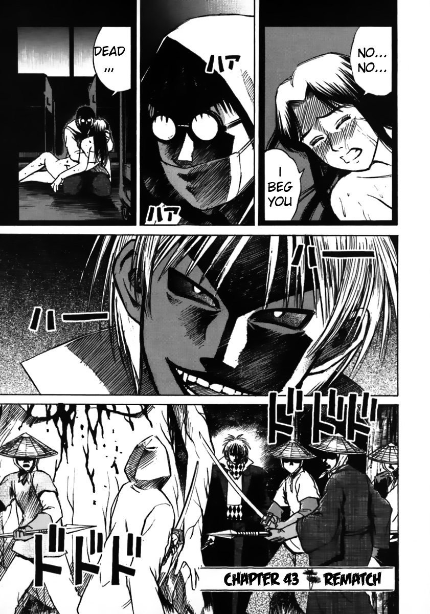 Higanjima Chapter 43 page 1 - Chapter 43: Rematch