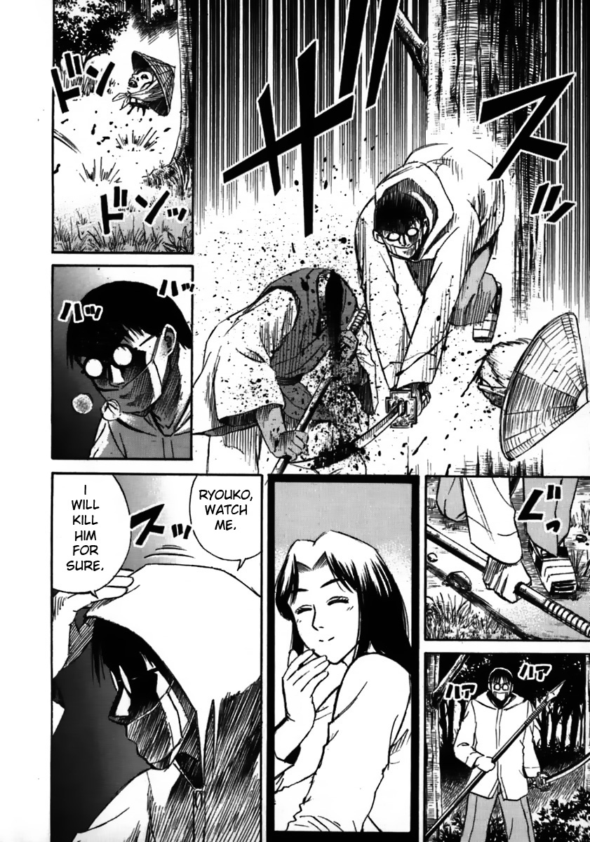 Higanjima Chapter 43 page 15 - Chapter 43: Rematch