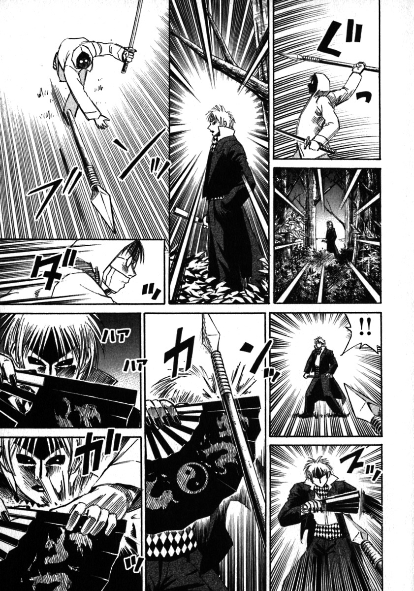 Higanjima Chapter 43 page 16 - Chapter 43: Rematch