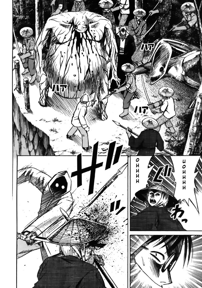 Higanjima Chapter 43 page 8 - Chapter 43: Rematch
