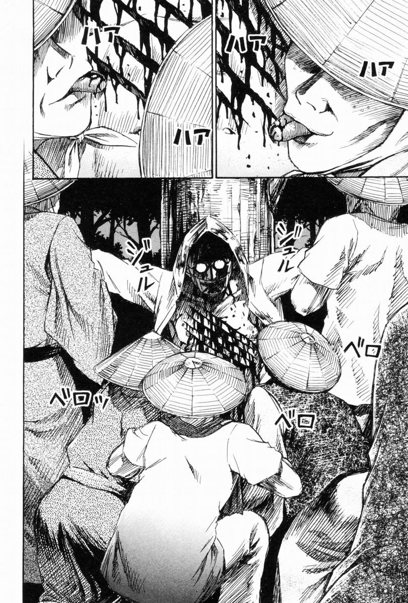 Higanjima Chapter 44 page 21 - Chapter 44: Sword In Hand