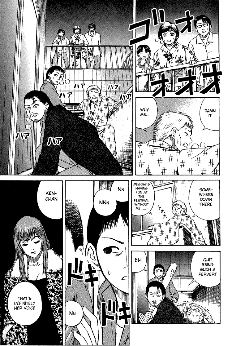 Higanjima Chapter 5 page 14 - Chapter 5: Action