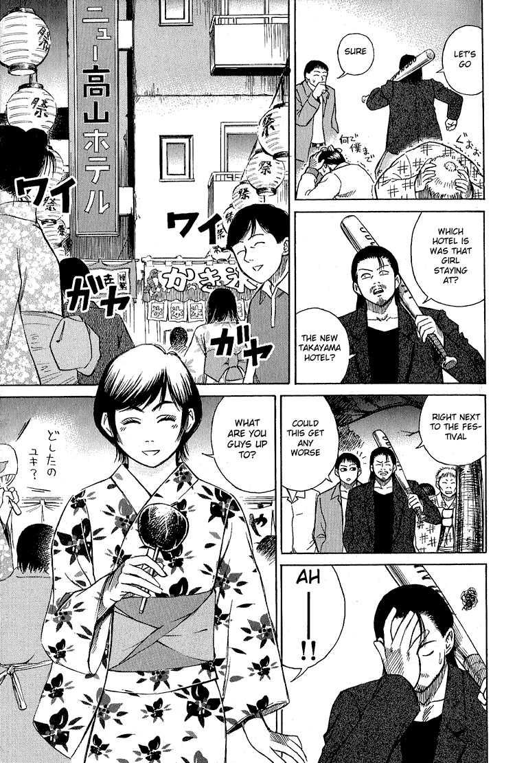 Higanjima Chapter 5 page 6 - Chapter 5: Action