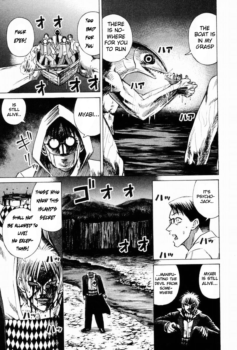 Higanjima Chapter 51 page 3 - Chapter 51: Strength