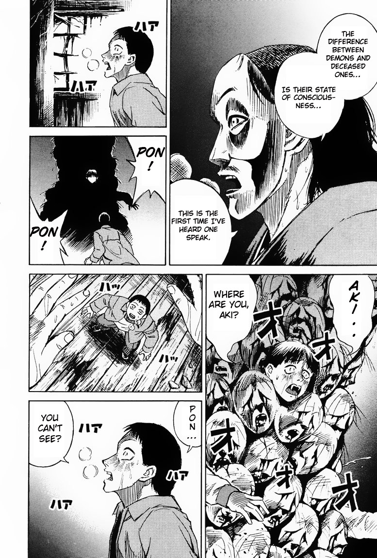 Higanjima Chapter 57 page 3 - Chapter 57: The Deceased One Speaks