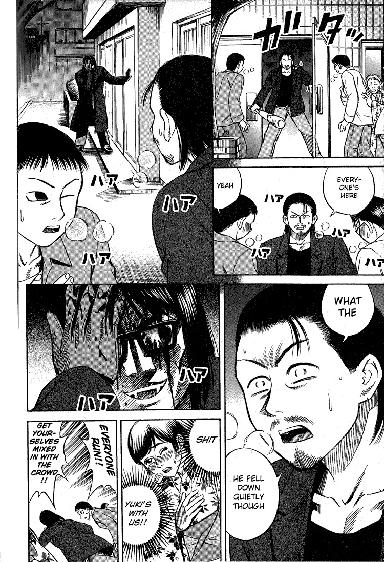 Higanjima Chapter 6 page 10 - Chapter 6: The End of the Line