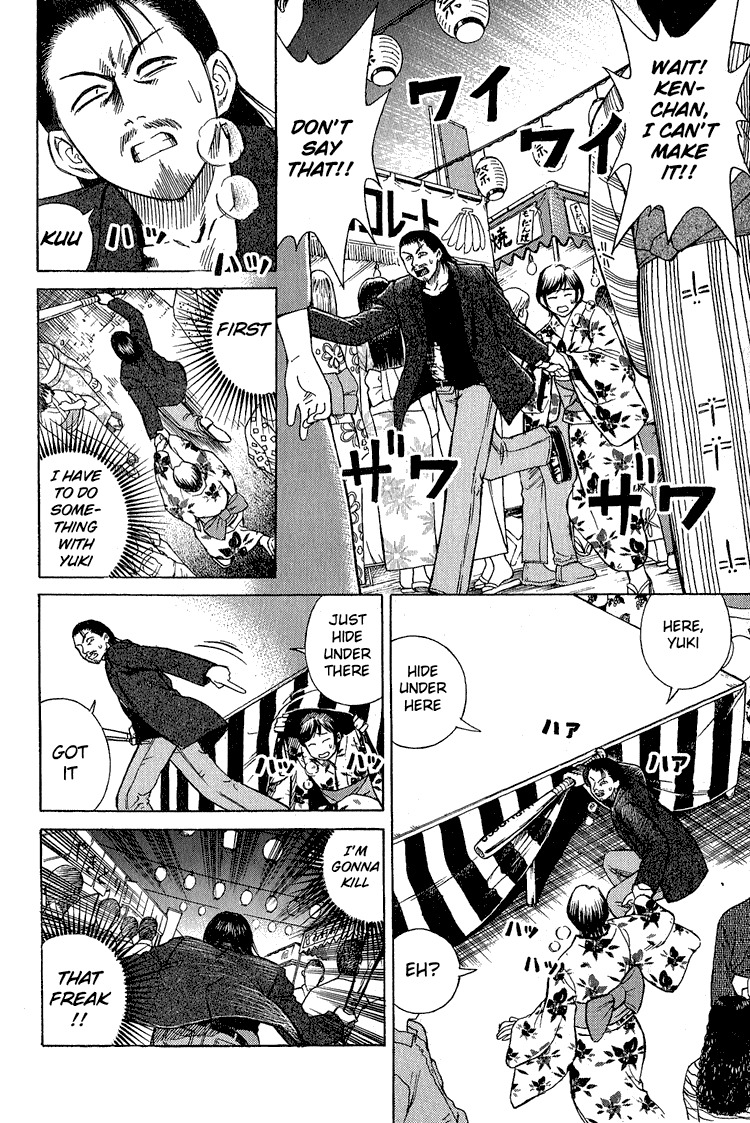 Higanjima Chapter 6 page 12 - Chapter 6: The End of the Line