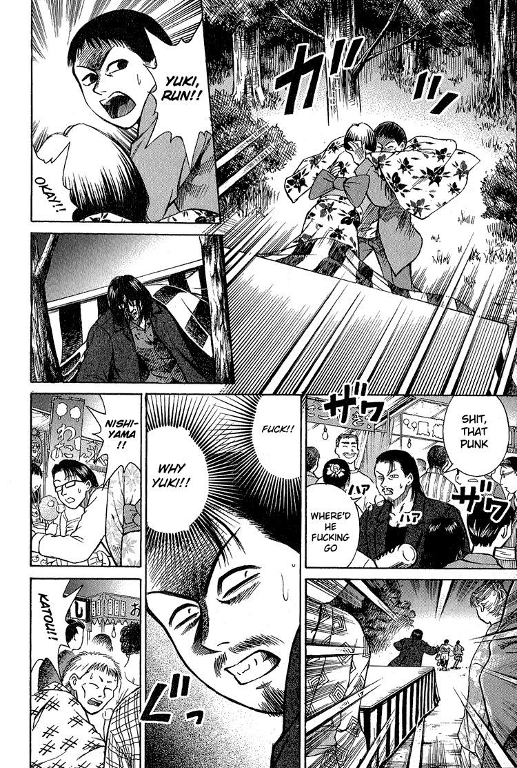 Higanjima Chapter 6 page 16 - Chapter 6: The End of the Line