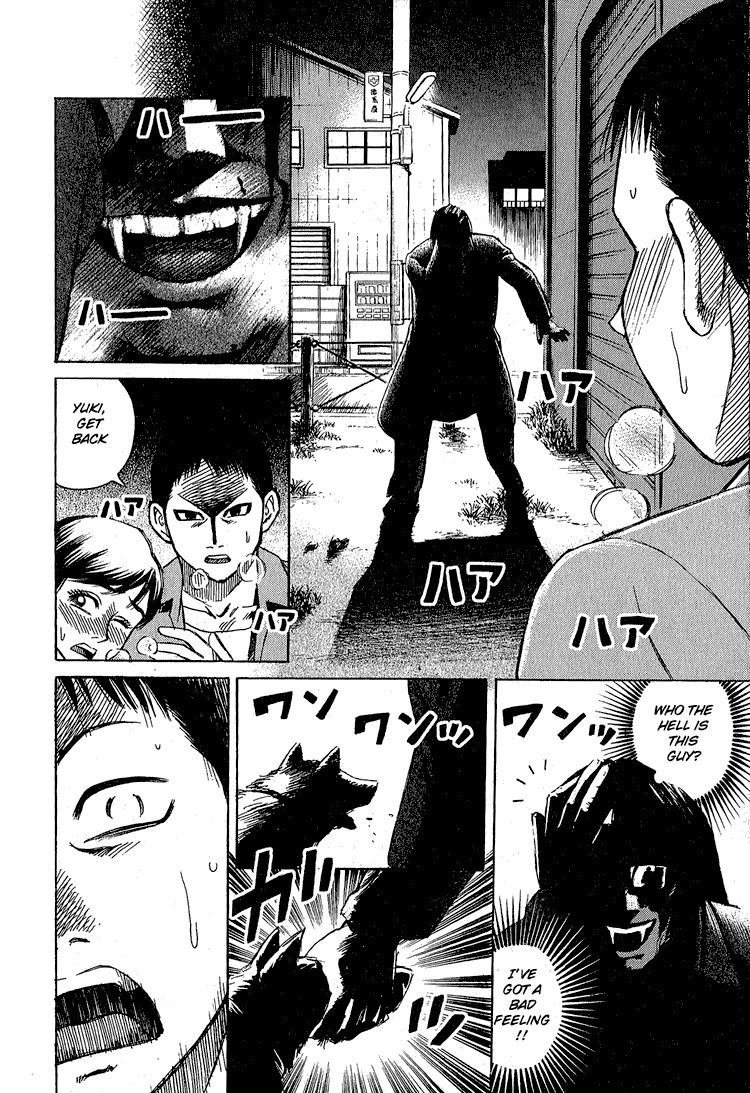 Higanjima Chapter 6 page 18 - Chapter 6: The End of the Line